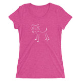 German Wire Haired Pointer Ladies' short sleeve t-shirt