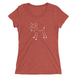 German Wire Haired Pointer Ladies' short sleeve t-shirt